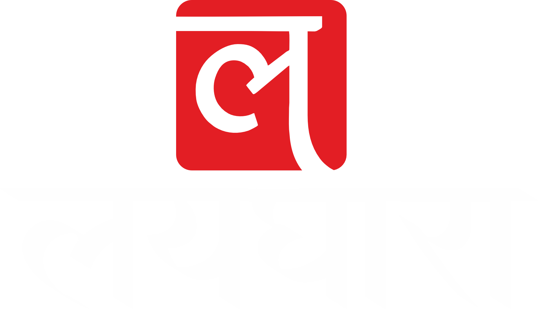 Laydhara